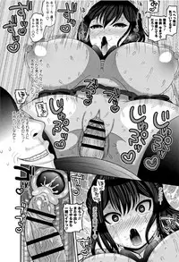 [Nayuzaki Natsumi] Zetsubou Hameochi JK