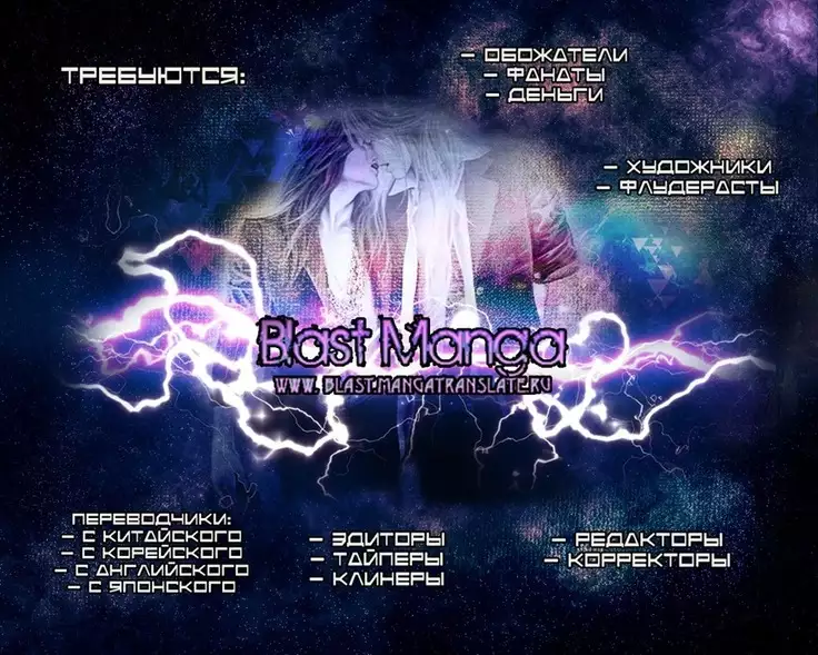 Karera wa Yoru ka Ame no Naka