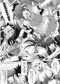 Comic Unreal 2008-06 Vol. 13