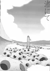 [Yamamoto Naoki] Gakkou