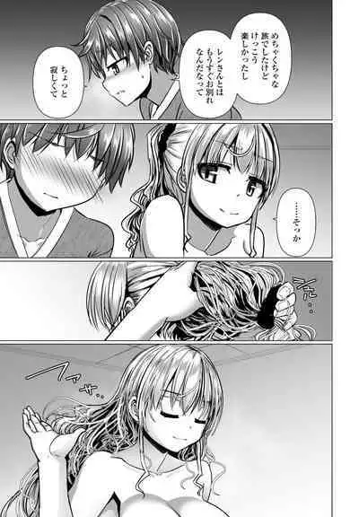 COMIC Penguin Club 2023-11 & 12