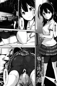 [Maruwa Tarou] Shoujo Mysterica [Digital] [Chinese] [纯爱の隙间娘扫图]