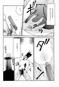 (CR23) [LTM. (Taira Hajime)] NISE BIOHAZARD 2 (Resident Evil 2)