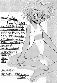 [Anthology] dennou renai hime vol.2