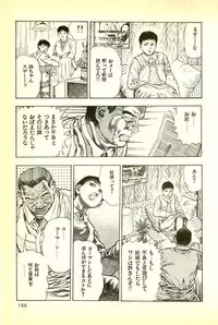 [Maeda Toshio] Youjuu Kyoushitsu 1 - Youjuu Shinryaku hen (Kyun Comics)