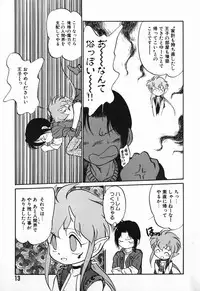 [Maka Fushigi] Aku Maku Magic