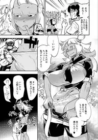 [Kemonono★] Hamekko 3Peace!!! [Digital]