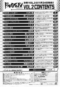 Buster Comic Vol. 2 [2007-11]