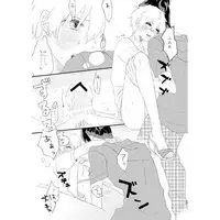 [c82][cococo ( かすとかコカ)]Melt merry go-round ( No.6)sample