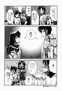 [V Gata Tankitou] Dokidoki Collection