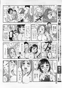 Manga Bon 2013-02