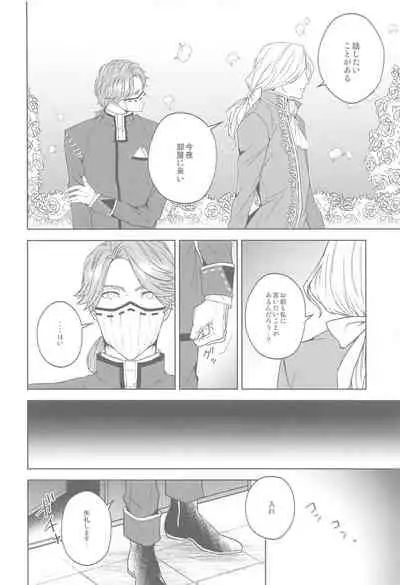 [SURREAL] hanahirakukiminiyoriirozuku (identity V)