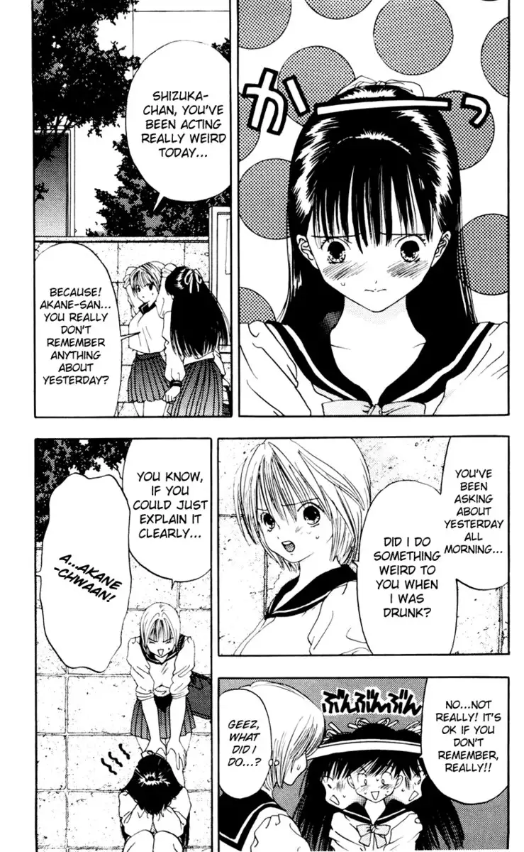 Akane-Chan Overdrive V02 - CH5