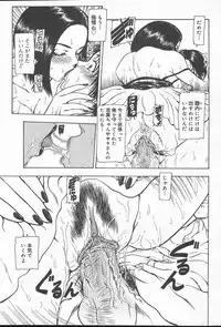 COMIC MUGA [2004-10] Vol. 14