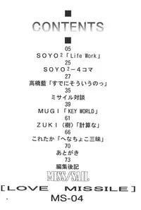 (CR27) [MISS/SAIL (Mugi, Soyosoyo)] LOVE MISSILE (Love Hina)