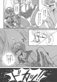 [Monogusa Wolf] Naisho no Telephone Date