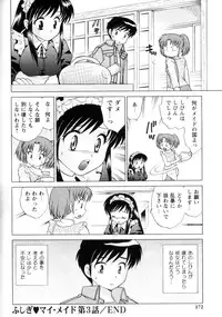 [Kotono Wakako] Kanzen Fukujuu Maid