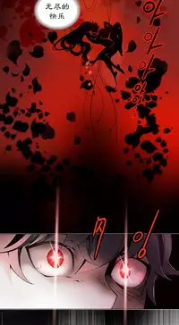 [Juder] 莉莉丝的脐带(Lilith`s Cord) Ch.1-23 [Chinese]