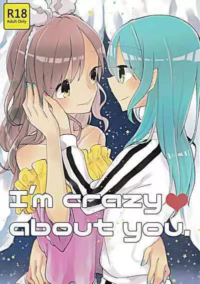 I’m crazy about you.