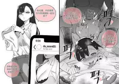 Collection（个人汉化）