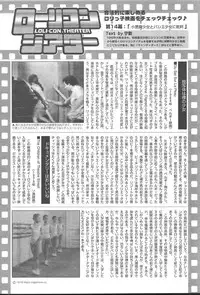 COMIC MUGA [2004-10] Vol. 14