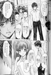 [Adachi Takumi] Queen's Game 1