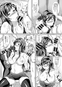 [Heiwa Seisakujo (Mokichi)] Fuuki wa Zettai Makenain dakara [Digital]