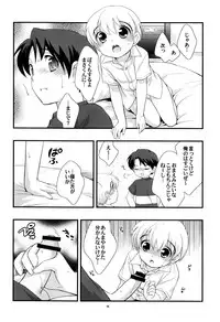 (C72) [Tokuda (Ueda Yuu)] Aircon Bakuhatsu