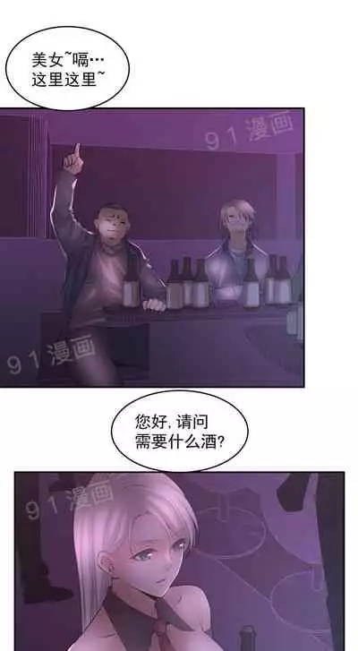 金鳞岂是池中物1-48[chinese]