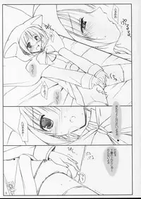 (C63) [KEMOKOMOYA (Komori Kei)] puipuipu~ uni (Final Fantasy III)