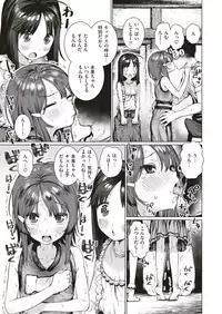 COMIC X-EROS #70 [Digital]