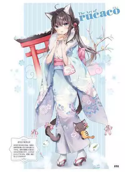 Dengeki Moeoh 2023-06