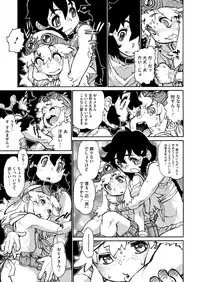 COMIC Megastore Alpha 2014-08 [Digital]