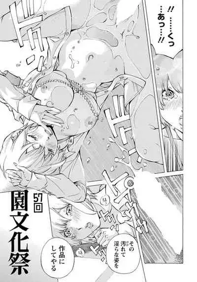 ANGEL Club 2019-12 [Digital]