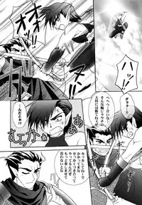 (C62) [C.A.T (Morisaki Kurumi)] Bright (Utawarerumono)