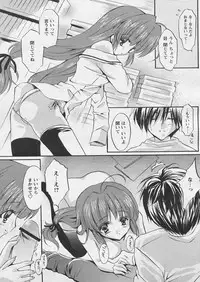 COMIC Papipo 2005-04