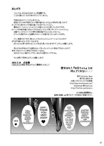 Kanojo wa Mou "Onii-chan" to wa Yonde Kurenai...