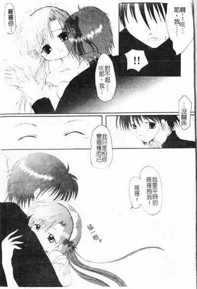 - Himitsu no Houkago