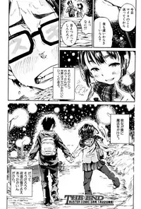 BUSTER COMIC 2016-01