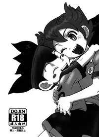 (C82)[Ryuutai Rikigaku (Akio Takami)] Angel Prey (Inazuma Eleven GO)