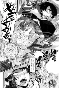 BUSTER COMIC 2016-01