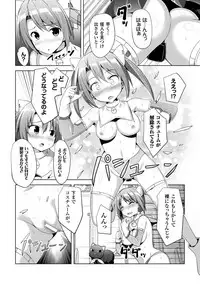 [Anthology] 2D Comic Magazine Kiguzeme Kairaku de Monzetsu Zecchou Vol. 3 [Digital]