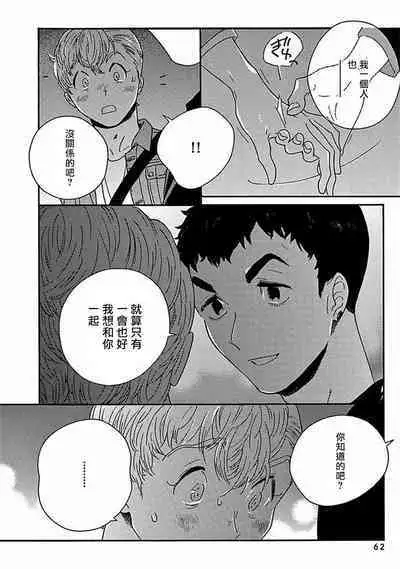 [Thanat] PERFECT FIT Ch. 1-10 + 特典 [Chinese] [冒险者公会] [Digital]