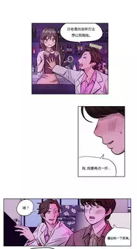 [Ramjak] Atonement Camp Ch.0-52 (Chinese)