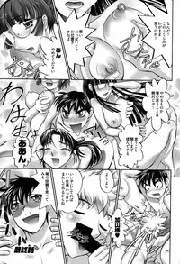 [Raymon] Game Shiyouyo