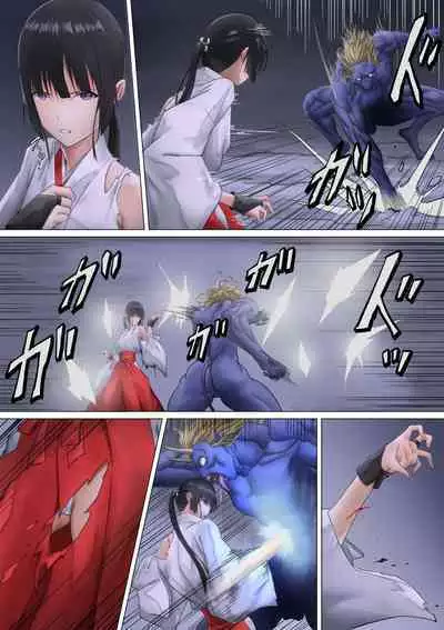 Shrine Maiden Demon Rape