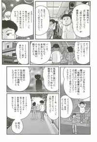 [Kamitou Masaki] Majo na Sensei Kuroneko Miisha