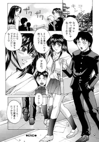 [Akino Hidefumi] Bi-Netu