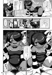 (COMIC1☆10) [Mayoineko (Various)] CAT&DIVA (Skullgirls)