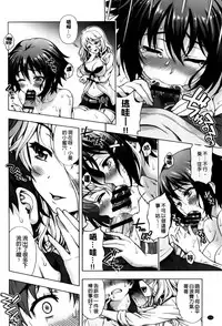 [Yakiniku King] Off The Record [Chinese]